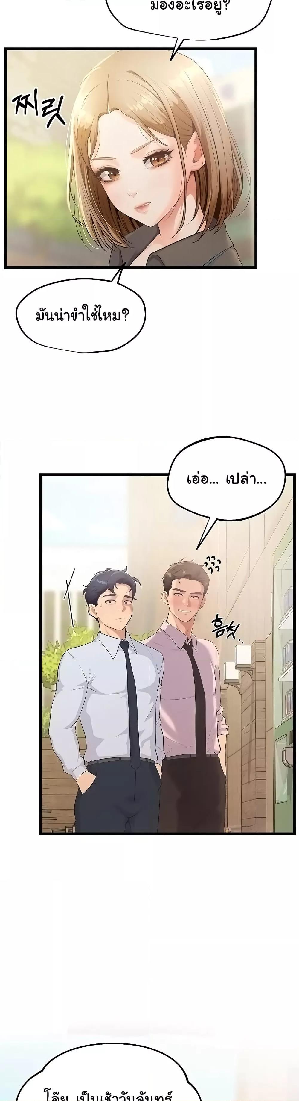 Doujin-Lc- อ่าน โดจิน มังฮวา เกาหลี ญี่ปุ่น จีน แปลไทย Workplace Relationship Management ตอนที่ 1 2 3 4 5 6 7 8 9 10 11 12 13 14 ฟรี ไม่มีโฆษณา อ่าน โดจิน Manhwa เกาหลี ญี่ปุ่น จีน เรามีครบ คัดมาให้เน้นๆ โดจิน 18+ รับประกันความฟินโดย  Doujin Lc