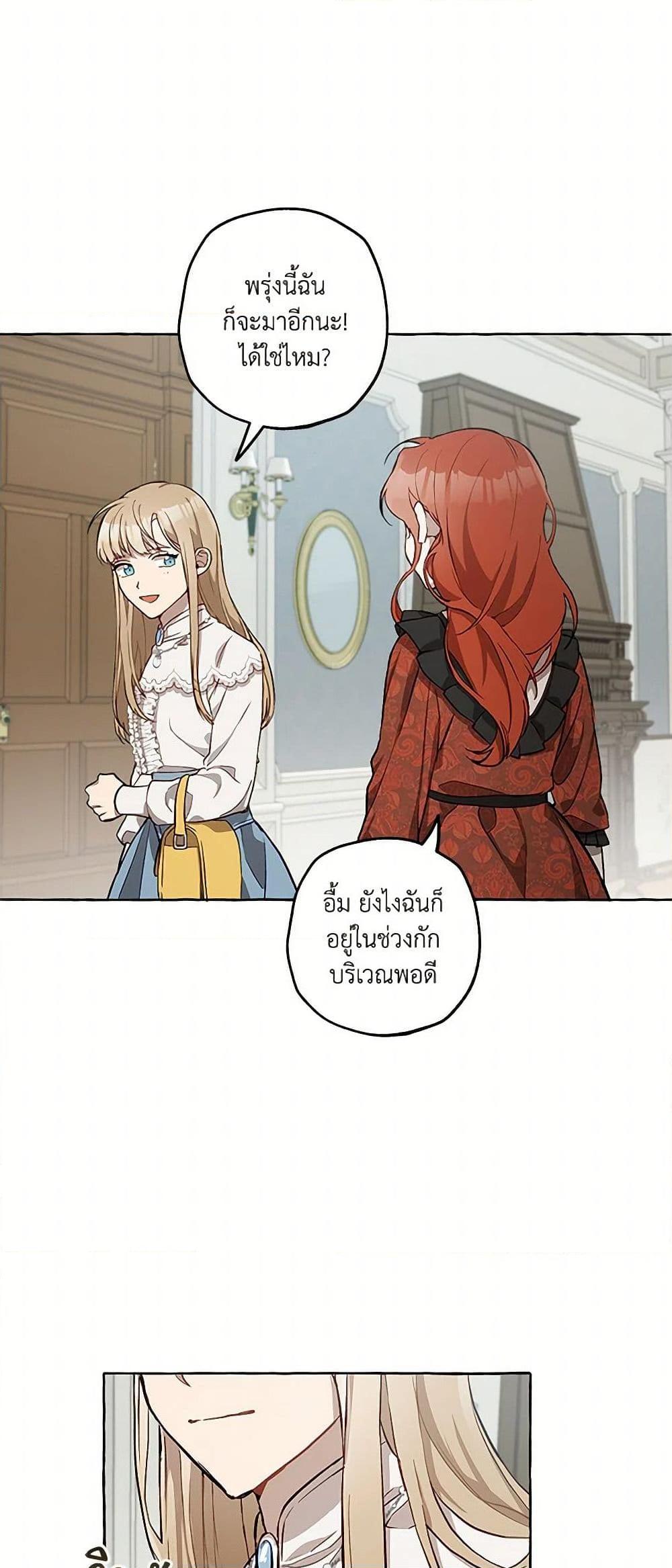 Manga-lc-com อ่านมังงะ อ่านการ์ตูน ออนไลน์ ฟรี It Was All a Mistake ตอนที่ 1 2 3 4 5 6 7 8 9 10 11 12 13 14 ฟรี ไม่มีโฆษณา Manga-lc - อ่าน มังงะ อ่าน การ์ตูน ออนไลน์ อ่านมังงะ ฟรี