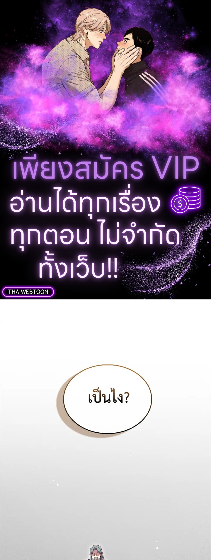 Manga-lc-com อ่านมังงะ อ่านการ์ตูน ออนไลน์ ฟรี The Lord of Coins ตอนที่ 1 2 3 4 5 6 7 8 9 10 11 12 13 14 ฟรี ไม่มีโฆษณา Manga-lc - อ่าน มังงะ อ่าน การ์ตูน ออนไลน์ อ่านมังงะ ฟรี