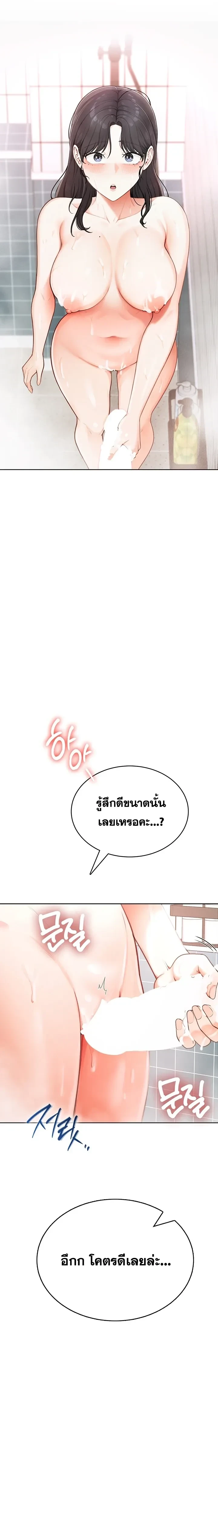 Doujin-Lc- อ่าน โดจิน มังฮวา เกาหลี ญี่ปุ่น จีน แปลไทย Curious Girl ชักอยากรู้แล้วสิ ไอ้เรื่อง X เนี่ย! ตอนที่ 1 2 3 4 5 6 7 8 9 10 11 12 13 14 ฟรี ไม่มีโฆษณา อ่าน โดจิน Manhwa เกาหลี ญี่ปุ่น จีน เรามีครบ คัดมาให้เน้นๆ โดจิน 18+ รับประกันความฟินโดย  Doujin Lc