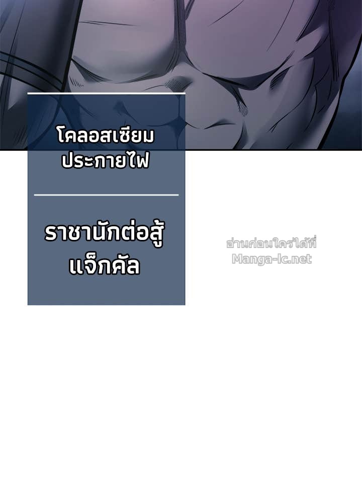Doujin-Lc- อ่าน โดจิน มังฮวา เกาหลี ญี่ปุ่น จีน แปลไทย ผู้พิชิตเกมป้องกันฐาน ตอนที่ 1 2 3 4 5 6 7 8 9 10 11 12 13 14 ฟรี ไม่มีโฆษณา อ่าน โดจิน Manhwa เกาหลี ญี่ปุ่น จีน เรามีครบ คัดมาให้เน้นๆ โดจิน 18+ รับประกันความฟินโดย Doujin Lc