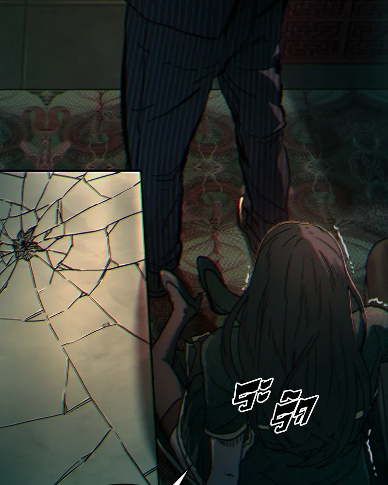 เกาลูน  ซาโรกา ตอนที่ 4 รูปที่ 139