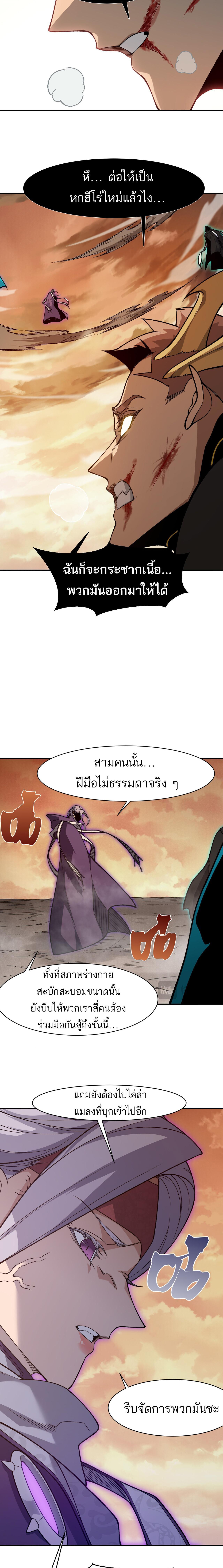 Manga-lc-com อ่านมังงะ อ่านการ์ตูน ออนไลน์ ฟรี Demonic Evolution ตอนที่ 1 2 3 4 5 6 7 8 9 10 11 12 13 14 ฟรี ไม่มีโฆษณา Manga-lc - อ่าน มังงะ อ่าน การ์ตูน ออนไลน์ อ่านมังงะ ฟรี