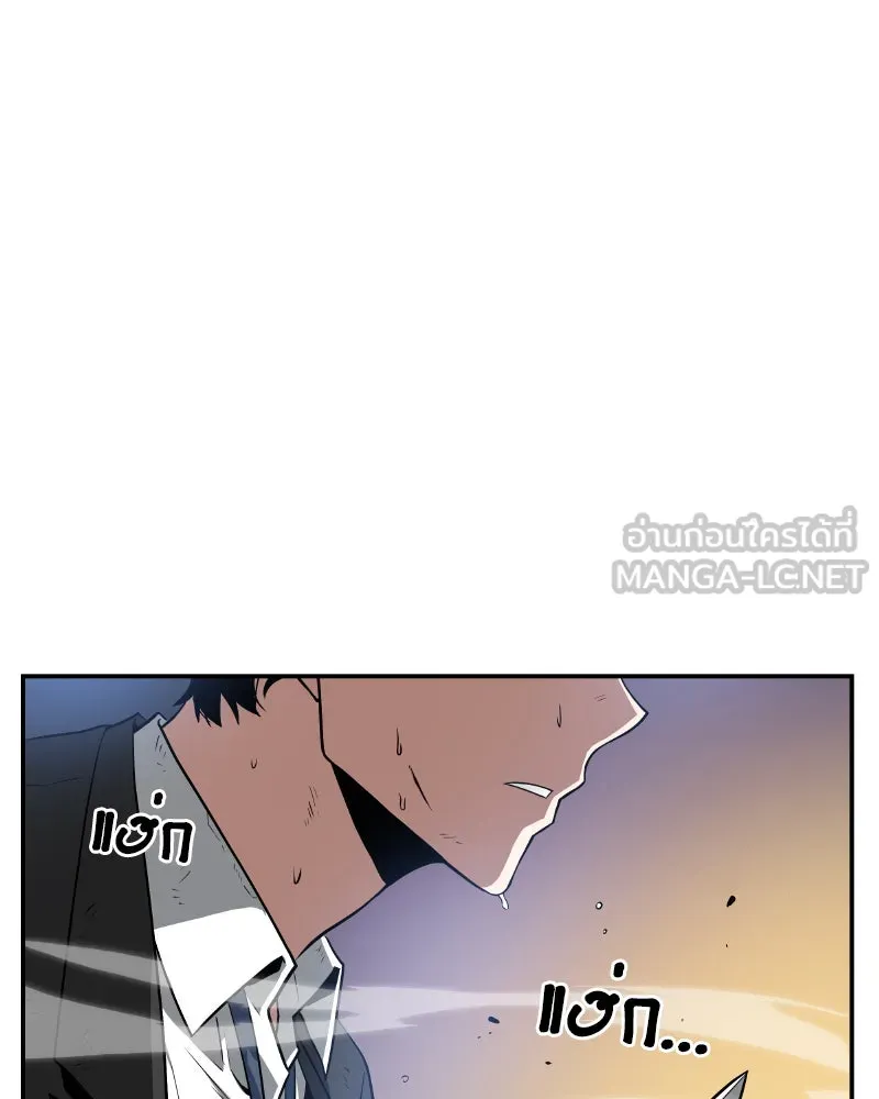 Omniscient Reader อ่านชะตาวันสิ้นโลก ตอนที่ 02 ตัวเอก (4) รูปที่ 138