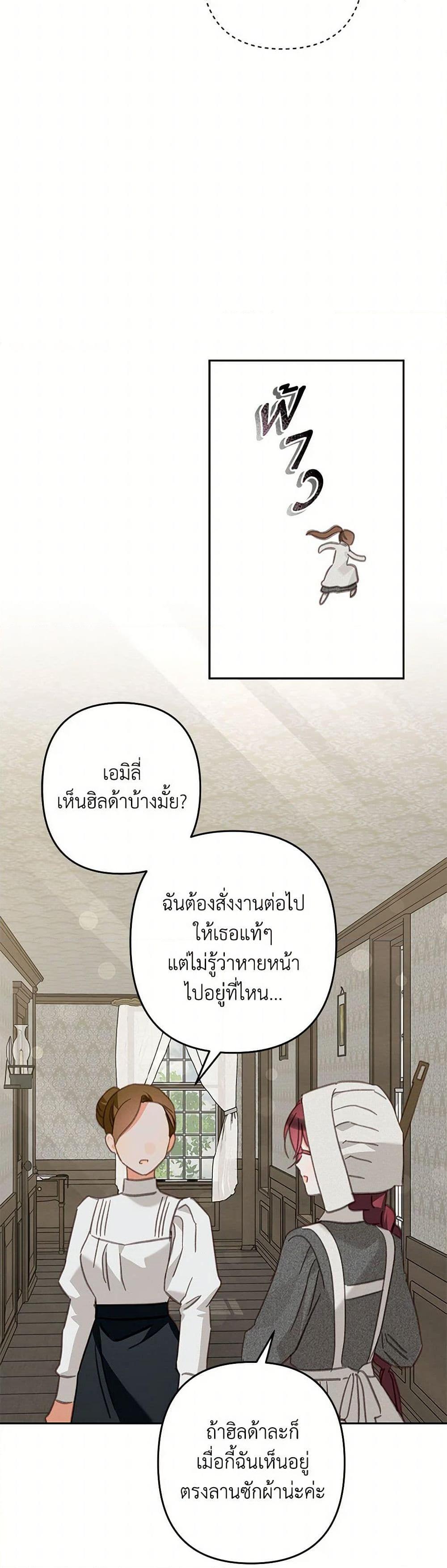 Manga-lc-com อ่านมังงะ อ่านการ์ตูน ออนไลน์ ฟรี How to Survive as a Maid in a Horror Game ตอนที่ 1 2 3 4 5 6 7 8 9 10 11 12 13 14 ฟรี ไม่มีโฆษณา Manga-lc - อ่าน มังงะ อ่าน การ์ตูน ออนไลน์ อ่านมังงะ ฟรี