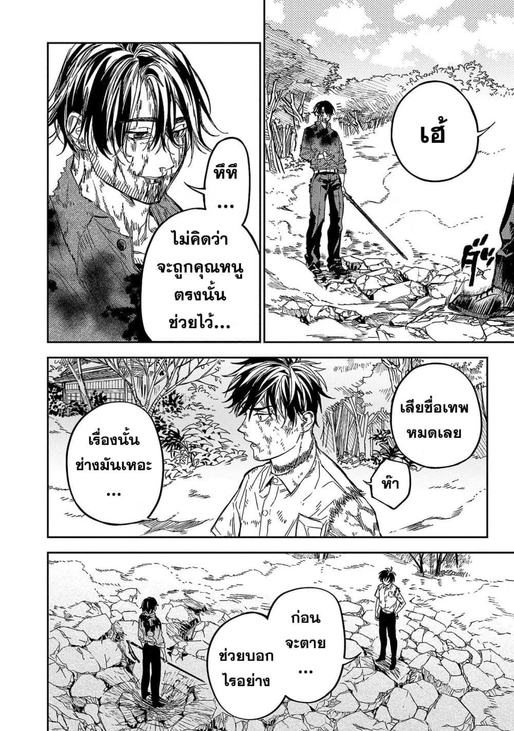 Manga-lc-com อ่านมังงะ อ่านการ์ตูน ออนไลน์ ฟรี A Middle-Aged Man Who Returns From Another World Goes ตอนที่ 1 2 3 4 5 6 7 8 9 10 11 12 13 14 ฟรี ไม่มีโฆษณา Manga-lc - อ่าน มังงะ อ่าน การ์ตูน ออนไลน์ อ่านมังงะ ฟรี