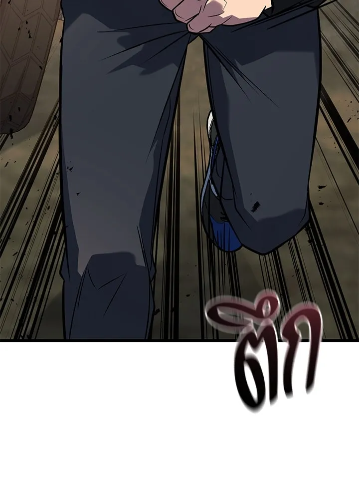 ราชาลานประลอง ตอนที่ 50 รูปที่ 172