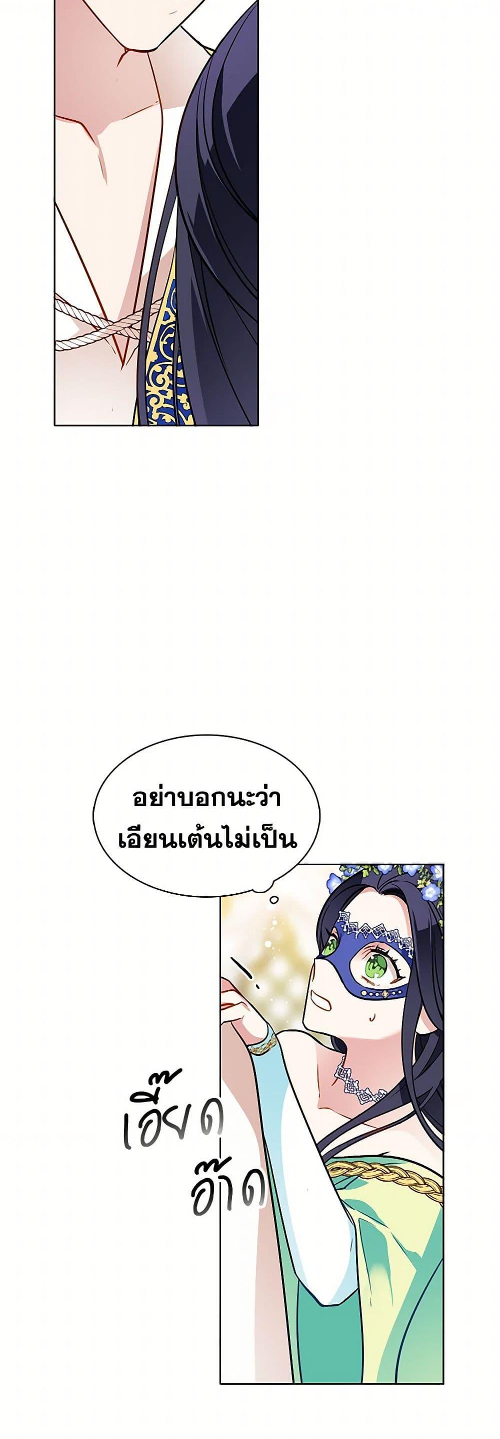 Manga-lc-com อ่านมังงะ อ่านการ์ตูน ออนไลน์ ฟรี The Detective Of Muiella ตอนที่ 1 2 3 4 5 6 7 8 9 10 11 12 13 14 ฟรี ไม่มีโฆษณา Manga-lc - อ่าน มังงะ อ่าน การ์ตูน ออนไลน์ อ่านมังงะ ฟรี