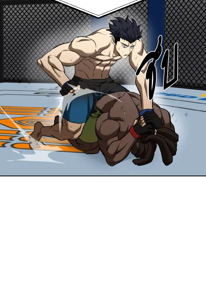 ราชาแห่งอ็อกทากอน ตอนที่ 112 รูปที่ 89