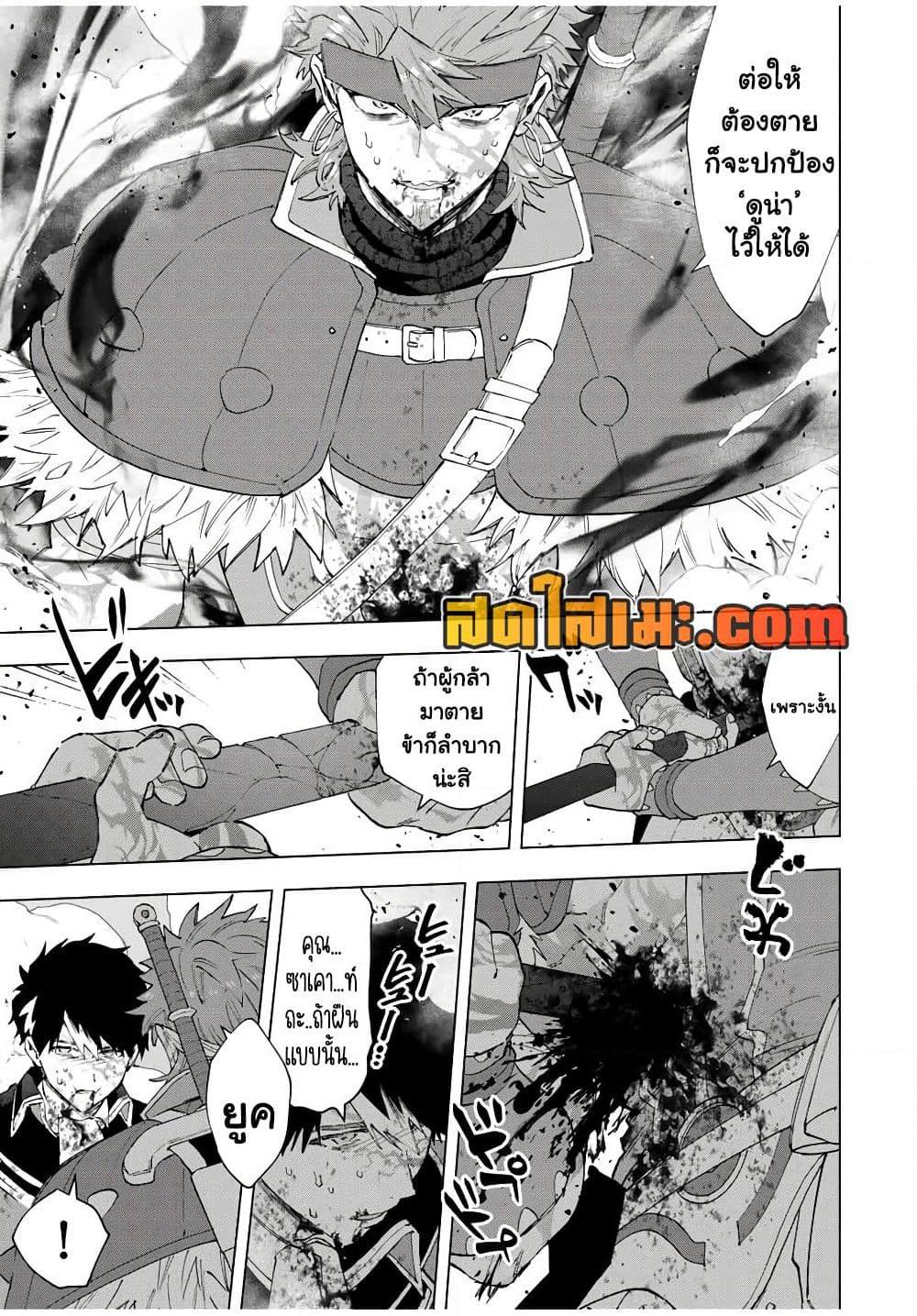 Manga-lc-com อ่านมังงะ อ่านการ์ตูน ออนไลน์ ฟรี A Rank Party wo Ridatsu Shita Ore wa, Moto Oshiego Tachi to Meikyuu Shinbu wo Mezasu ตอนที่ 1 2 3 4 5 6 7 8 9 10 11 12 13 14 ฟรี ไม่มีโฆษณา Manga-lc - อ่าน มังงะ อ่าน การ์ตูน ออนไลน์ อ่านมังงะ ฟรี