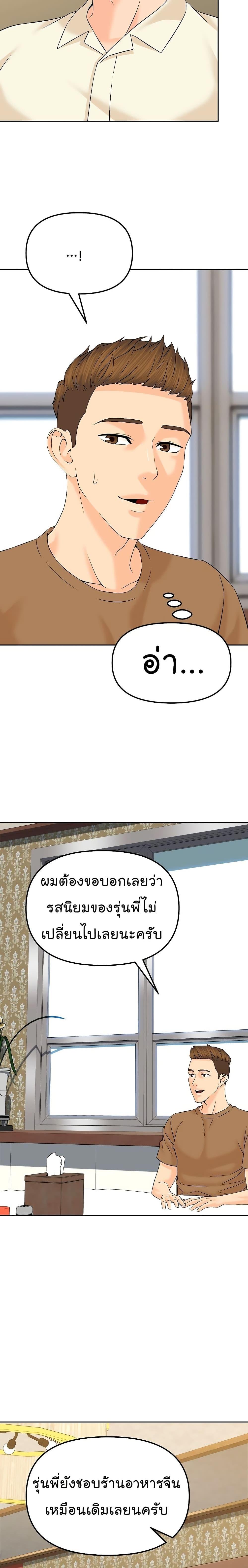 Manga-lc-com อ่านมังงะ อ่านการ์ตูน ออนไลน์ ฟรี From the Grave and Back ตอนที่ 1 2 3 4 5 6 7 8 9 10 11 12 13 14 ฟรี ไม่มีโฆษณา Manga-lc - อ่าน มังงะ อ่าน การ์ตูน ออนไลน์ อ่านมังงะ ฟรี