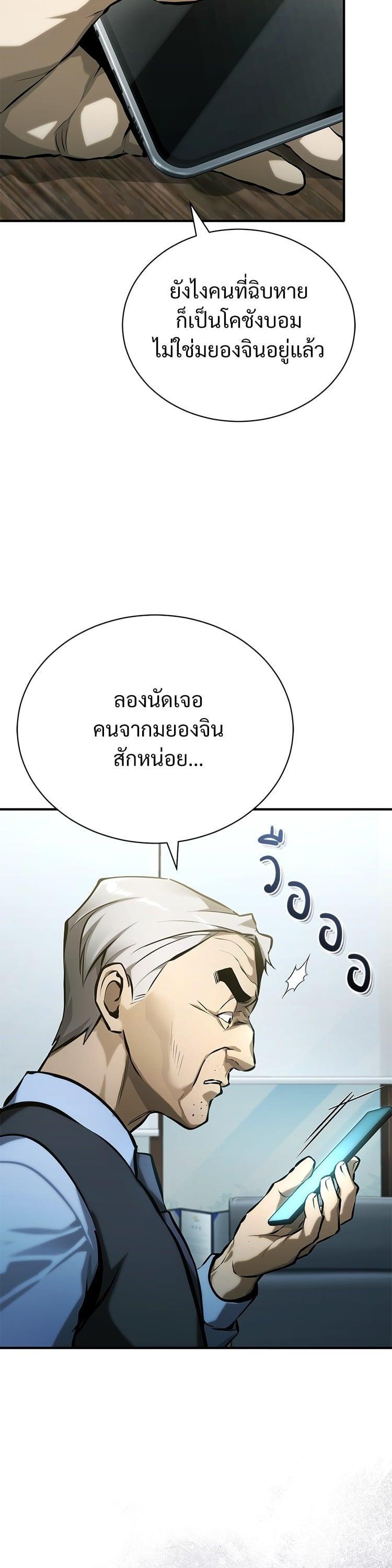 Manga-lc-com อ่านมังงะ อ่านการ์ตูน ออนไลน์ ฟรี Devil Returns To School Days ตอนที่ 1 2 3 4 5 6 7 8 9 10 11 12 13 14 ฟรี ไม่มีโฆษณา Manga-lc - อ่าน มังงะ อ่าน การ์ตูน ออนไลน์ อ่านมังงะ ฟรี