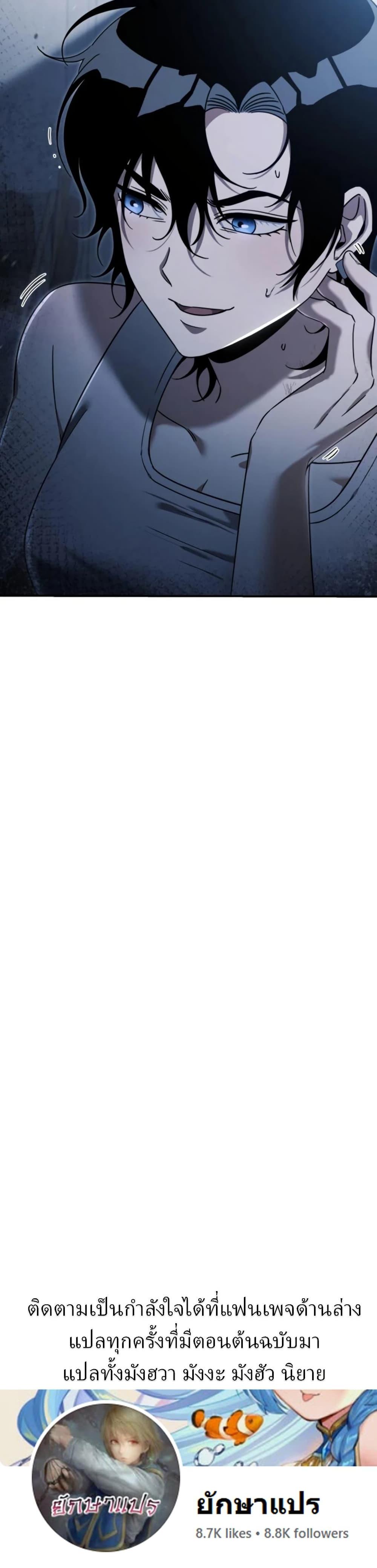 Manga-lc-com อ่านมังงะ อ่านการ์ตูน ออนไลน์ ฟรี The Hunter Lives in a Rented Apartment ตอนที่ 1 2 3 4 5 6 7 8 9 10 11 12 13 14 ฟรี ไม่มีโฆษณา Manga-lc - อ่าน มังงะ อ่าน การ์ตูน ออนไลน์ อ่านมังงะ ฟรี