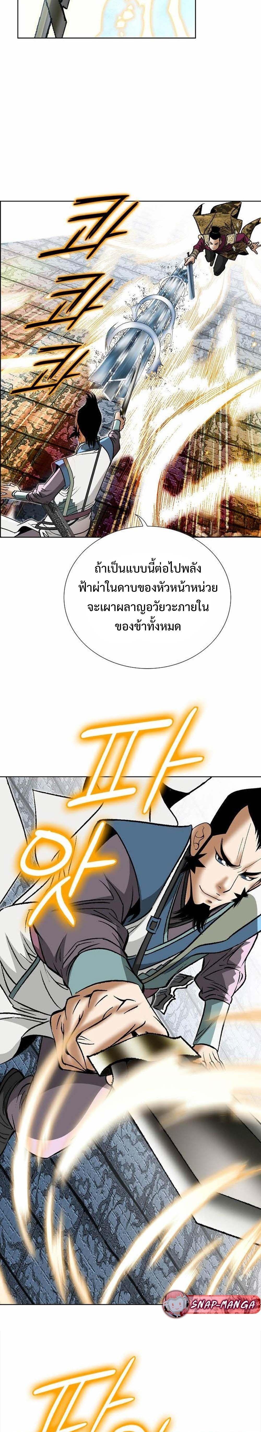 Manga-lc-com อ่านมังงะ อ่านการ์ตูน ออนไลน์ ฟรี Biography of a Novice Warrior ตอนที่ 1 2 3 4 5 6 7 8 9 10 11 12 13 14 ฟรี ไม่มีโฆษณา Manga-lc - อ่าน มังงะ อ่าน การ์ตูน ออนไลน์ อ่านมังงะ ฟรี