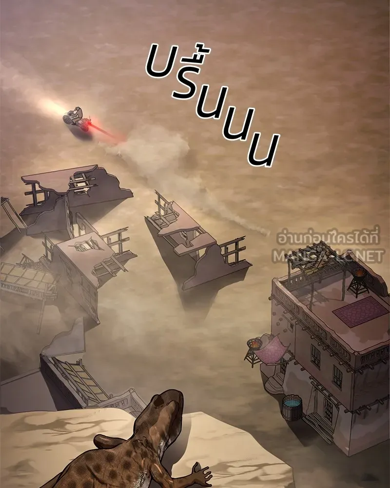 แบคXX ตอนที่ 14 รูปที่ 81