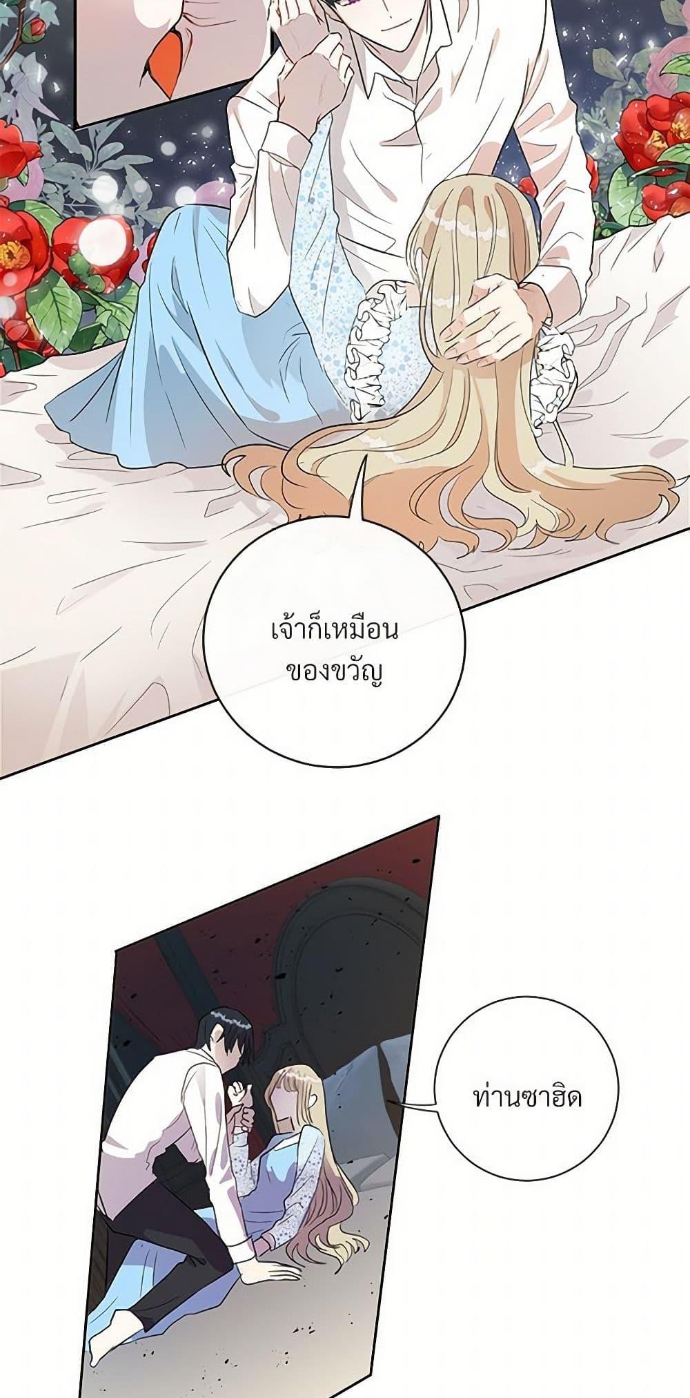 Manga-lc-com อ่านมังงะ อ่านการ์ตูน ออนไลน์ ฟรี Please Don’t Eat Me! ตอนที่ 1 2 3 4 5 6 7 8 9 10 11 12 13 14 ฟรี ไม่มีโฆษณา Manga-lc - อ่าน มังงะ อ่าน การ์ตูน ออนไลน์ อ่านมังงะ ฟรี