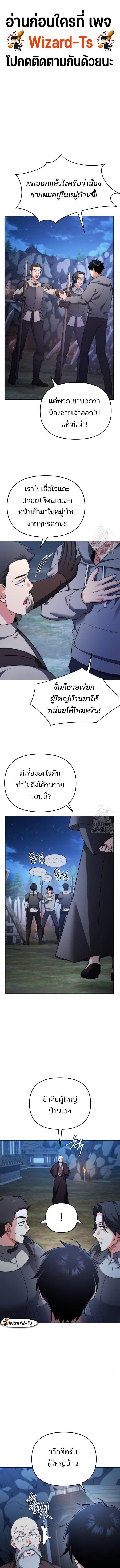 Manga-lc-com อ่านมังงะ อ่านการ์ตูน ออนไลน์ ฟรี My clone is becoming a giant ตอนที่ 1 2 3 4 5 6 7 8 9 10 11 12 13 14 ฟรี ไม่มีโฆษณา Manga-lc - อ่าน มังงะ อ่าน การ์ตูน ออนไลน์ อ่านมังงะ ฟรี