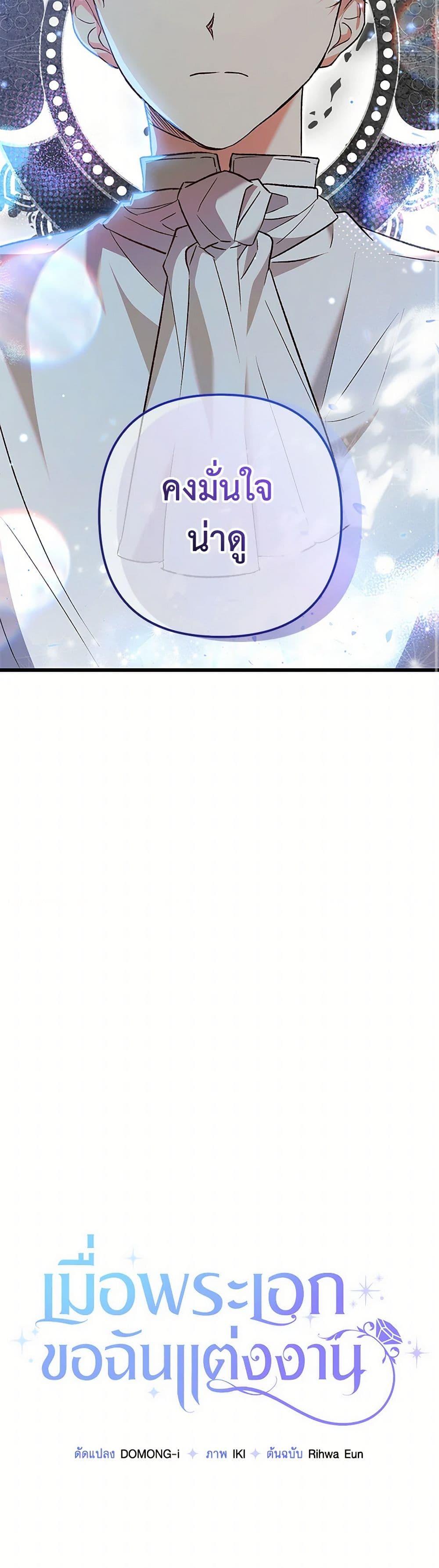 Manga-lc-com อ่านมังงะ อ่านการ์ตูน ออนไลน์ ฟรี The Male Lead Proposed to Me ตอนที่ 1 2 3 4 5 6 7 8 9 10 11 12 13 14 ฟรี ไม่มีโฆษณา Manga-lc - อ่าน มังงะ อ่าน การ์ตูน ออนไลน์ อ่านมังงะ ฟรี