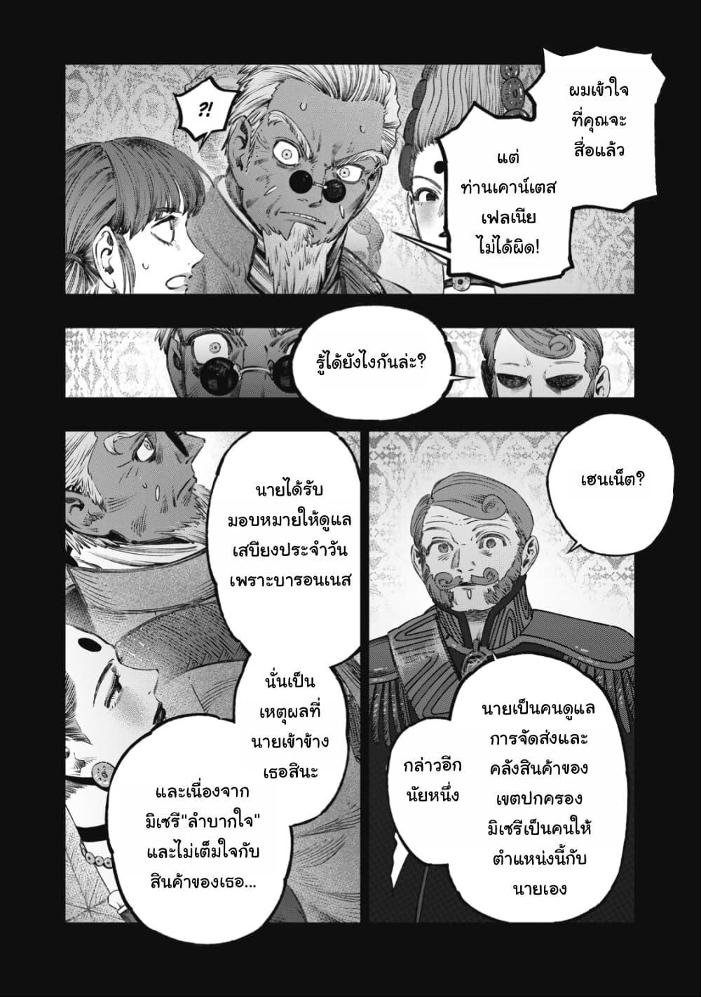 Manga-lc-com อ่านมังงะ อ่านการ์ตูน ออนไลน์ ฟรี Koudo ni Hattatsu Shita Igaku wa Mahou to Kubetsu ga Tsukanai ตอนที่ 1 2 3 4 5 6 7 8 9 10 11 12 13 14 ฟรี ไม่มีโฆษณา Manga-lc - อ่าน มังงะ อ่าน การ์ตูน ออนไลน์ อ่านมังงะ ฟรี