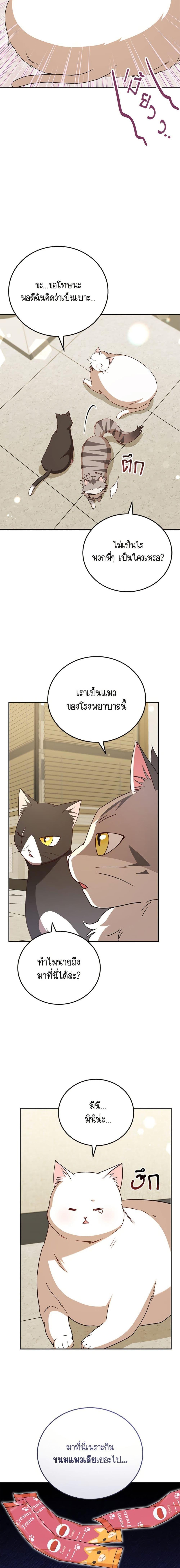 Manga-lc-com อ่านมังงะ อ่านการ์ตูน ออนไลน์ ฟรี Hello! Veterinarian! ตอนที่ 1 2 3 4 5 6 7 8 9 10 11 12 13 14 ฟรี ไม่มีโฆษณา Manga-lc - อ่าน มังงะ อ่าน การ์ตูน ออนไลน์ อ่านมังงะ ฟรี