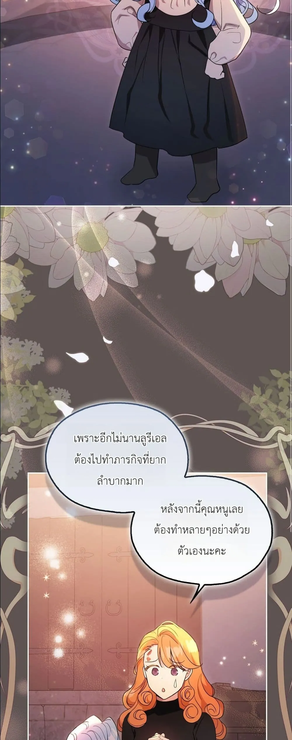 Manga-lc-com อ่านมังงะ อ่านการ์ตูน ออนไลน์ ฟรี The Oracle of the Villainous Baby ตอนที่ 1 2 3 4 5 6 7 8 9 10 11 12 13 14 ฟรี ไม่มีโฆษณา Manga-lc - อ่าน มังงะ อ่าน การ์ตูน ออนไลน์ อ่านมังงะ ฟรี