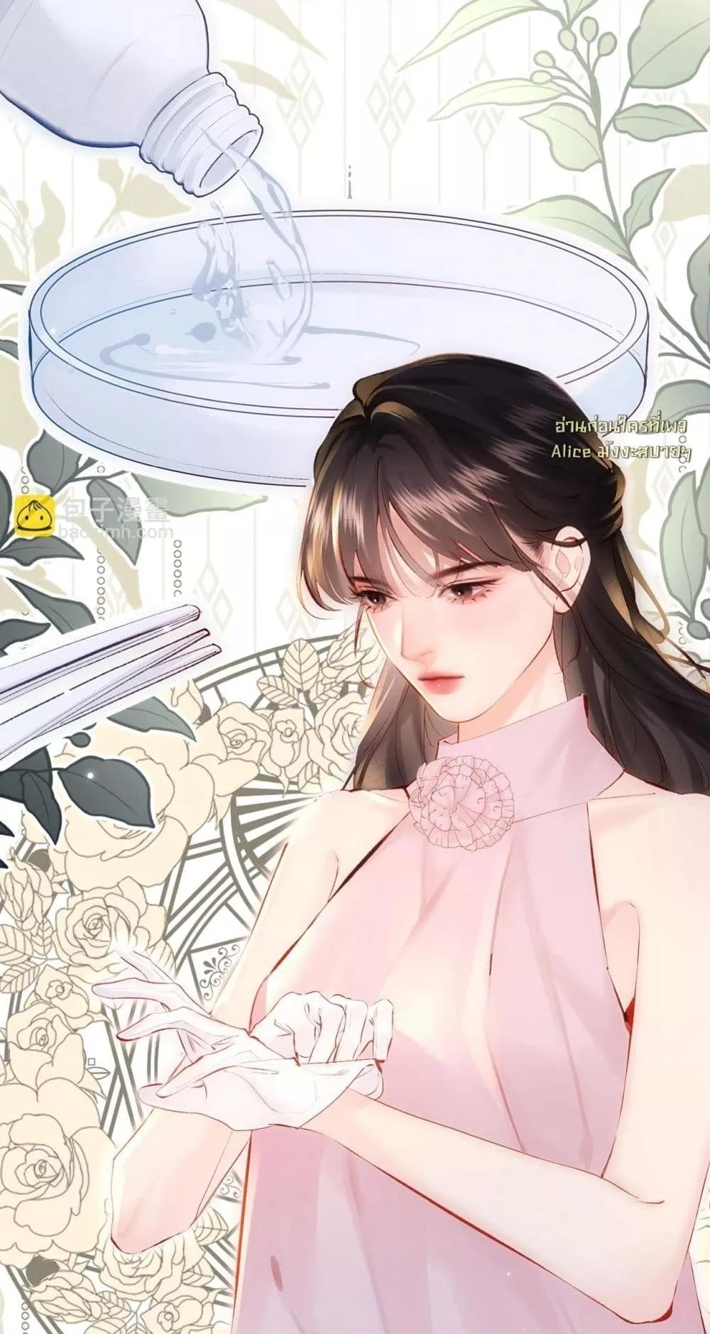 Manga-lc-com อ่านมังงะ อ่านการ์ตูน ออนไลน์ ฟรี FatalFavor–ร ตอนที่ 1 2 3 4 5 6 7 8 9 10 11 12 13 14 ฟรี ไม่มีโฆษณา Manga-lc - อ่าน มังงะ อ่าน การ์ตูน ออนไลน์ อ่านมังงะ ฟรี