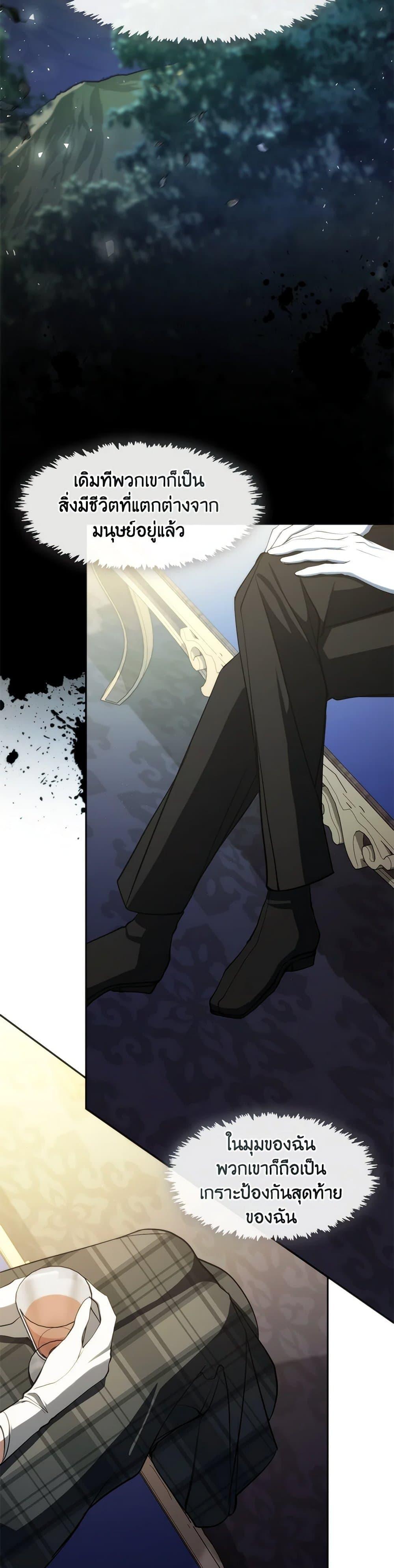 Manga-lc-com อ่านมังงะ อ่านการ์ตูน ออนไลน์ ฟรี I Failed To Throw The Villain Away ตอนที่ 1 2 3 4 5 6 7 8 9 10 11 12 13 14 ฟรี ไม่มีโฆษณา Manga-lc - อ่าน มังงะ อ่าน การ์ตูน ออนไลน์ อ่านมังงะ ฟรี