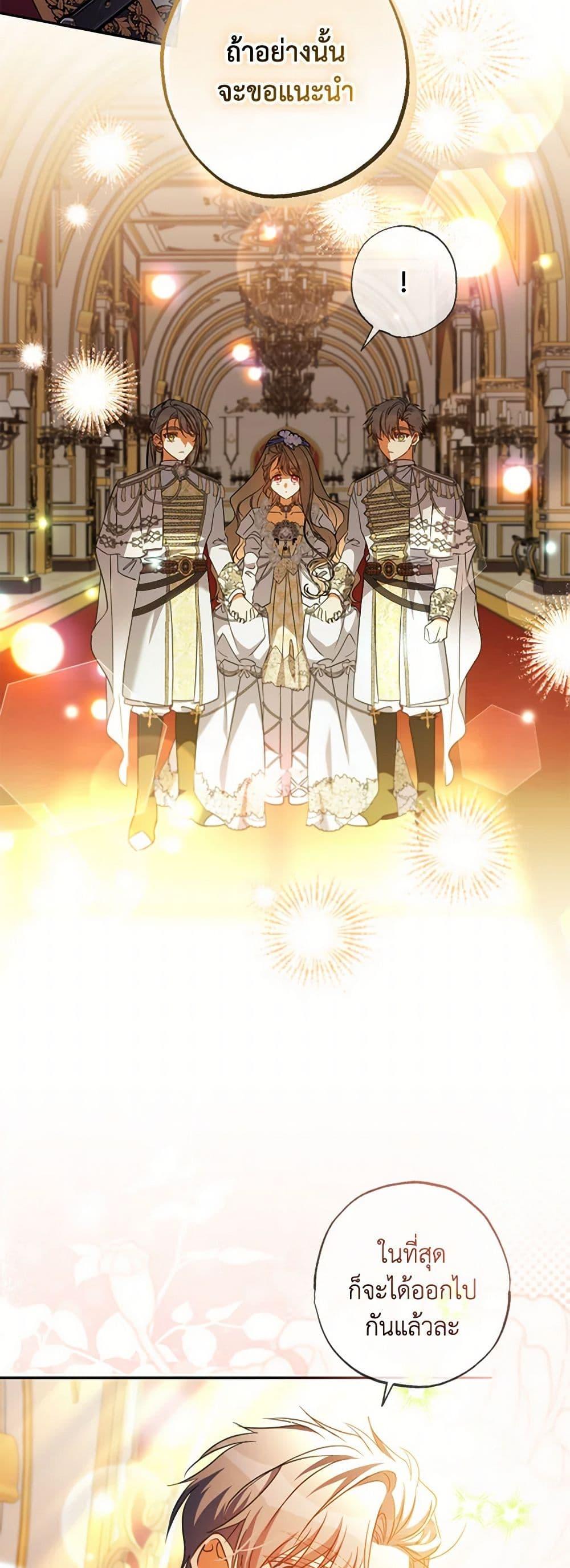 Manga-lc-com อ่านมังงะ อ่านการ์ตูน ออนไลน์ ฟรี A Saint Who Was Adopted by the Grand Duke ตอนที่ 1 2 3 4 5 6 7 8 9 10 11 12 13 14 ฟรี ไม่มีโฆษณา Manga-lc - อ่าน มังงะ อ่าน การ์ตูน ออนไลน์ อ่านมังงะ ฟรี