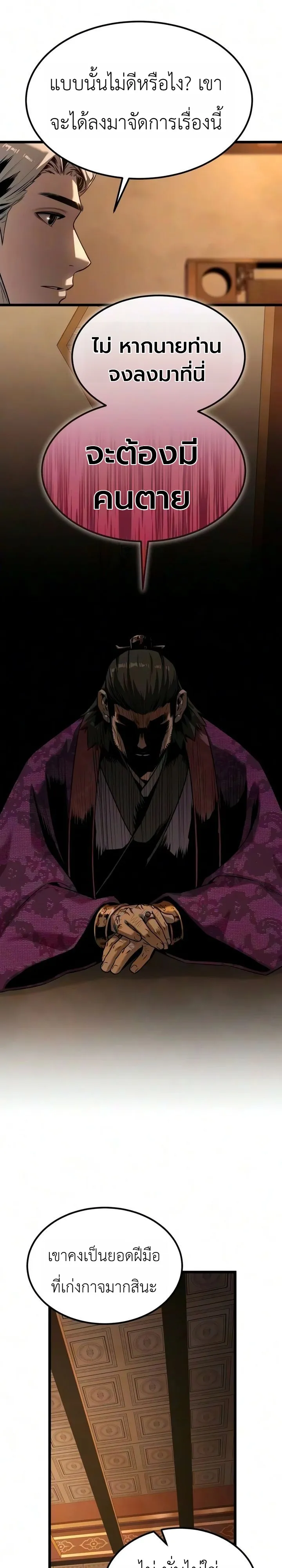 Manga-lc-com อ่านมังงะ อ่านการ์ตูน ออนไลน์ ฟรี The Former Supreme ตำนานผู้ไร้พ่ายหวนคืนยุทธภพ ตอนที่ 1 2 3 4 5 6 7 8 9 10 11 12 13 14 ฟรี ไม่มีโฆษณา Manga-lc - อ่าน มังงะ อ่าน การ์ตูน ออนไลน์ อ่านมังงะ ฟรี