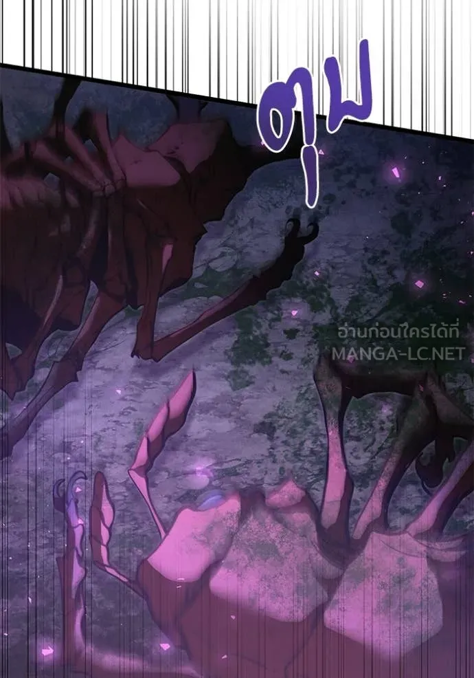 อัศวินดำล่าท้าเวลา ตอนที่ 106 รูปที่ 14