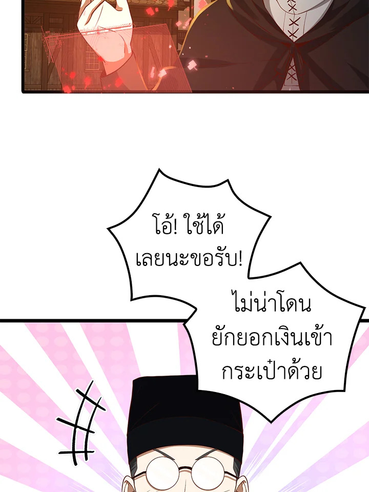 Manga-lc-com อ่านมังงะ อ่านการ์ตูน ออนไลน์ ฟรี The Lord of Coins ตอนที่ 1 2 3 4 5 6 7 8 9 10 11 12 13 14 ฟรี ไม่มีโฆษณา Manga-lc - อ่าน มังงะ อ่าน การ์ตูน ออนไลน์ อ่านมังงะ ฟรี