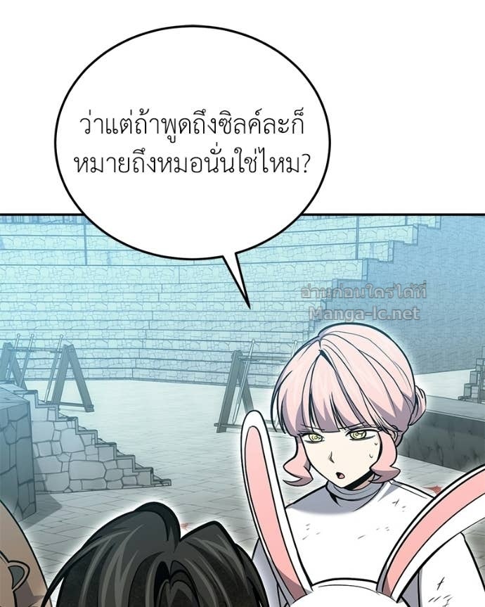 Doujin-Lc- อ่าน โดจิน มังฮวา เกาหลี ญี่ปุ่น จีน แปลไทย ฮีลเลอร์กำมะลอ ตอนที่ 1 2 3 4 5 6 7 8 9 10 11 12 13 14 ฟรี ไม่มีโฆษณา อ่าน โดจิน Manhwa เกาหลี ญี่ปุ่น จีน เรามีครบ คัดมาให้เน้นๆ โดจิน 18+ รับประกันความฟินโดย Doujin Lc