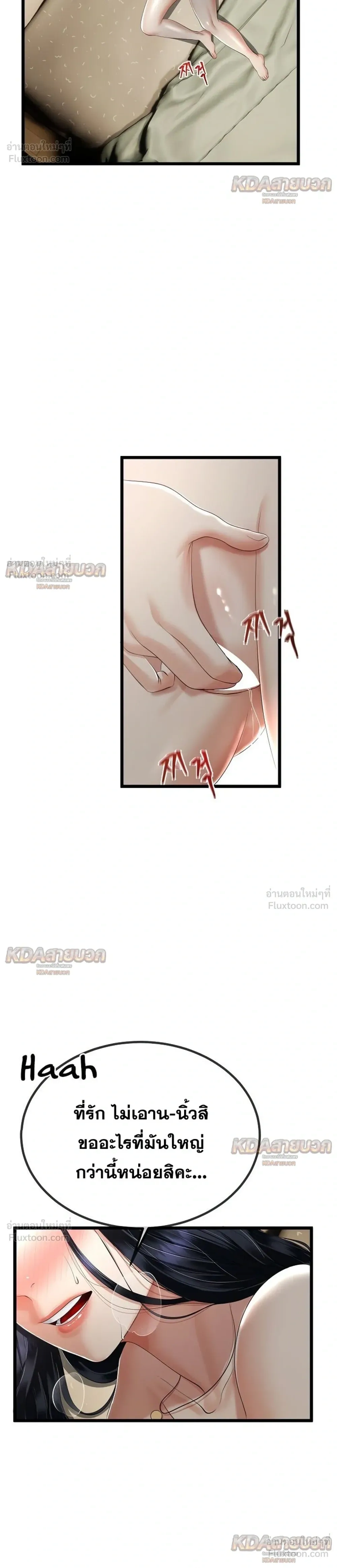 Doujin-Lc- อ่าน โดจิน มังฮวา เกาหลี ญี่ปุ่น จีน แปลไทย My First Love is My Stepmother รักแรกของผม คือ “แม่เลี้ยง” ตอนที่ 1 2 3 4 5 6 7 8 9 10 11 12 13 14 ฟรี ไม่มีโฆษณา อ่าน โดจิน Manhwa เกาหลี ญี่ปุ่น จีน เรามีครบ คัดมาให้เน้นๆ โดจิน 18+ รับประกันความฟินโดย  Doujin Lc