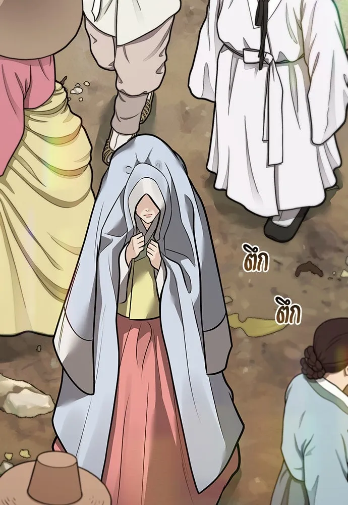 ความลับของสาวร่างทรง ตอนที่ 47 รูปที่ 56