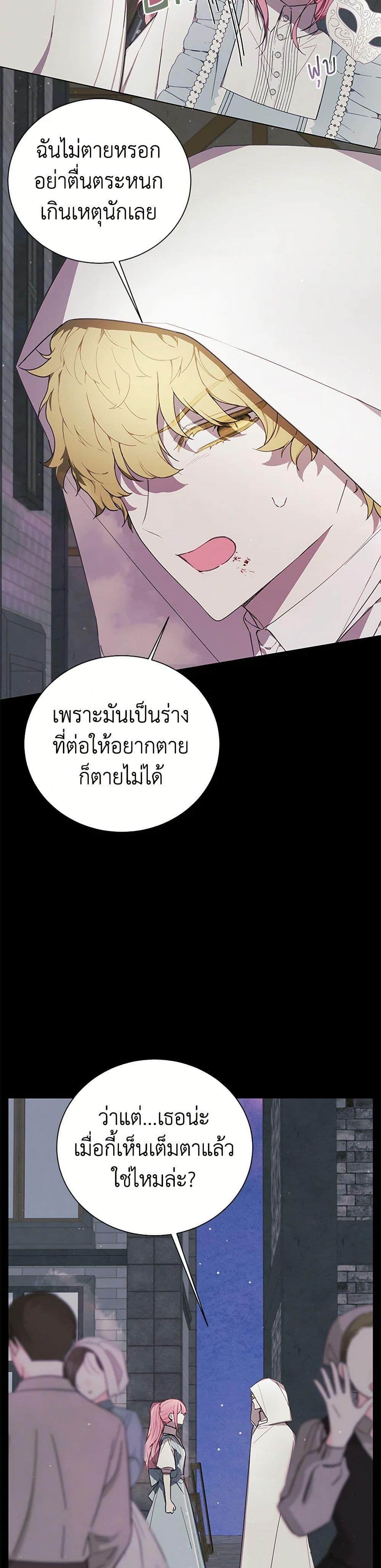 Manga-lc-com อ่านมังงะ อ่านการ์ตูน ออนไลน์ ฟรี The Princess’s Doll Shop ตอนที่ 1 2 3 4 5 6 7 8 9 10 11 12 13 14 ฟรี ไม่มีโฆษณา Manga-lc - อ่าน มังงะ อ่าน การ์ตูน ออนไลน์ อ่านมังงะ ฟรี
