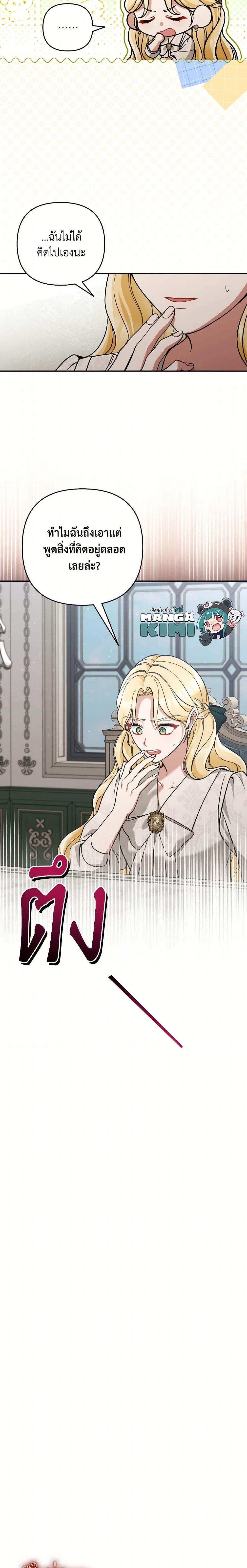 Manga-lc-com อ่านมังงะ อ่านการ์ตูน ออนไลน์ ฟรี Please Don’t Come To The Villainess’ Stationery Store! ตอนที่ 1 2 3 4 5 6 7 8 9 10 11 12 13 14 ฟรี ไม่มีโฆษณา Manga-lc - อ่าน มังงะ อ่าน การ์ตูน ออนไลน์ อ่านมังงะ ฟรี