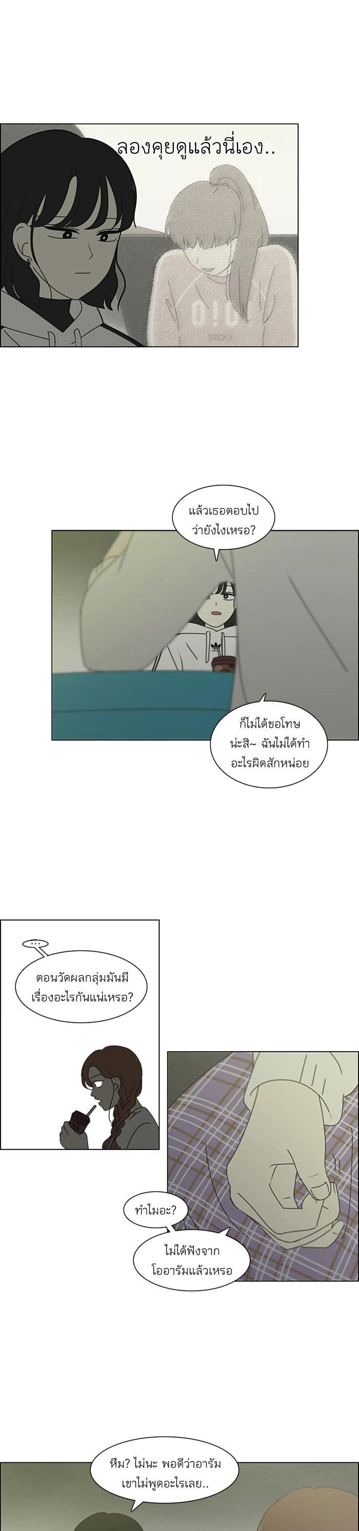 Manga-lc-com อ่านมังงะ อ่านการ์ตูน ออนไลน์ ฟรี Love Revolution รักนี้ต้องปฏิวัติ ตอนที่ 1 2 3 4 5 6 7 8 9 10 11 12 13 14 ฟรี ไม่มีโฆษณา Manga-lc - อ่าน มังงะ อ่าน การ์ตูน ออนไลน์ อ่านมังงะ ฟรี