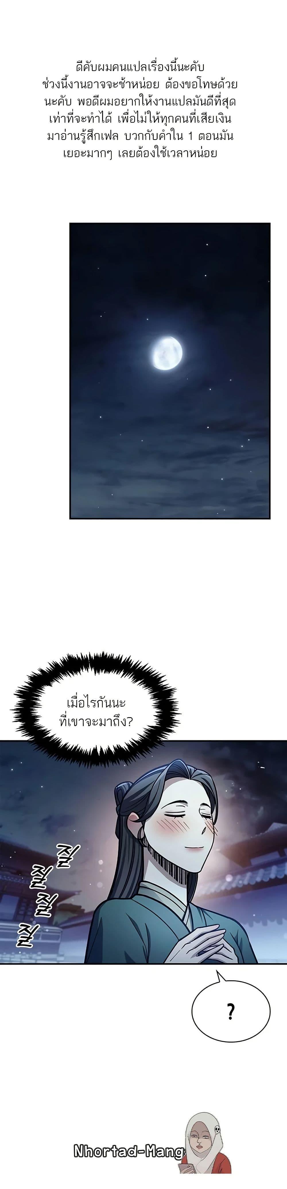 Manga-lc-com อ่านมังงะ อ่านการ์ตูน ออนไลน์ ฟรี Heavenly Grand Archive’s Young Master ตอนที่ 1 2 3 4 5 6 7 8 9 10 11 12 13 14 ฟรี ไม่มีโฆษณา Manga-lc - อ่าน มังงะ อ่าน การ์ตูน ออนไลน์ อ่านมังงะ ฟรี