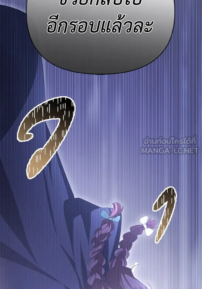 อยู่ดี ๆ ก็มีนางเอกนิยายเป็นเพื่อนบ้าน ตอนที่ 78 รูปที่ 105