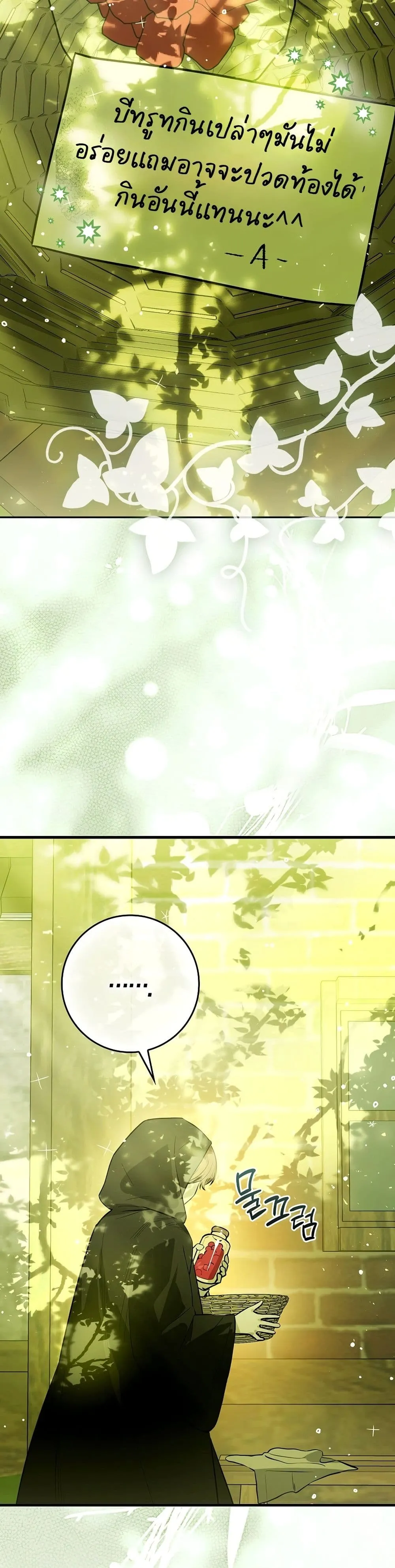 Manga-lc-com อ่านมังงะ อ่านการ์ตูน ออนไลน์ ฟรี Marked as the Tyrant’s Daughter-in-Law ตอนที่ 1 2 3 4 5 6 7 8 9 10 11 12 13 14 ฟรี ไม่มีโฆษณา Manga-lc - อ่าน มังงะ อ่าน การ์ตูน ออนไลน์ อ่านมังงะ ฟรี
