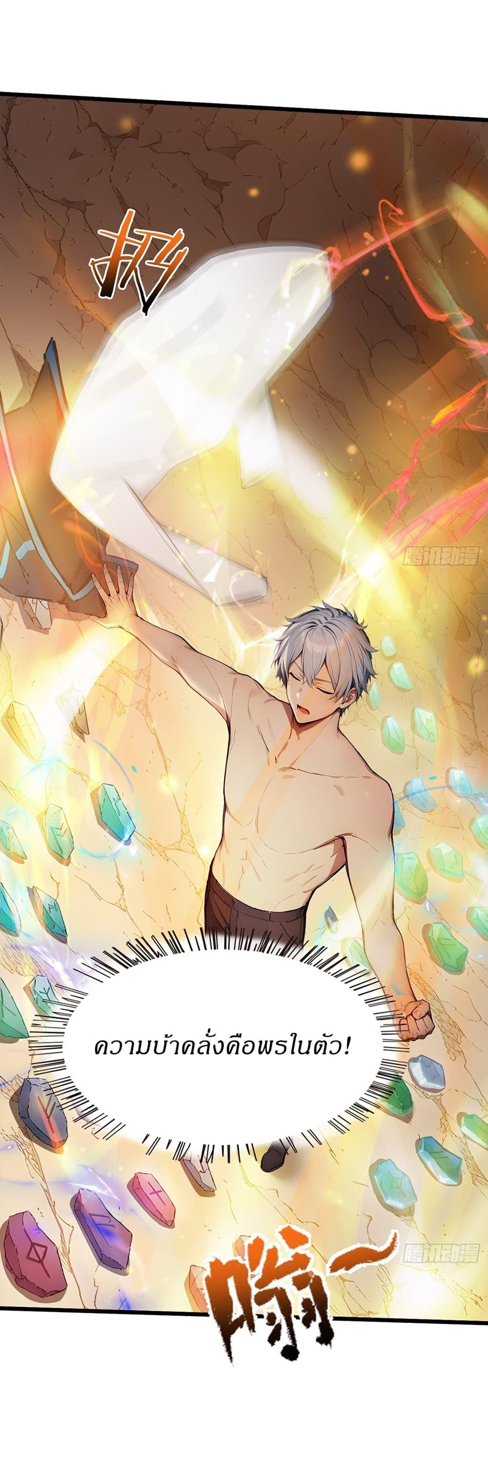 Manga-lc-com อ่านมังงะ อ่านการ์ตูน ออนไลน์ ฟรี Gods Of All People I Sacrificed Hundreds Of Millions Of Living Beings To Become A God ตอนที่ 1 2 3 4 5 6 7 8 9 10 11 12 13 14 ฟรี ไม่มีโฆษณา Manga-lc - อ่าน มังงะ อ่าน การ์ตูน ออนไลน์ อ่านมังงะ ฟรี