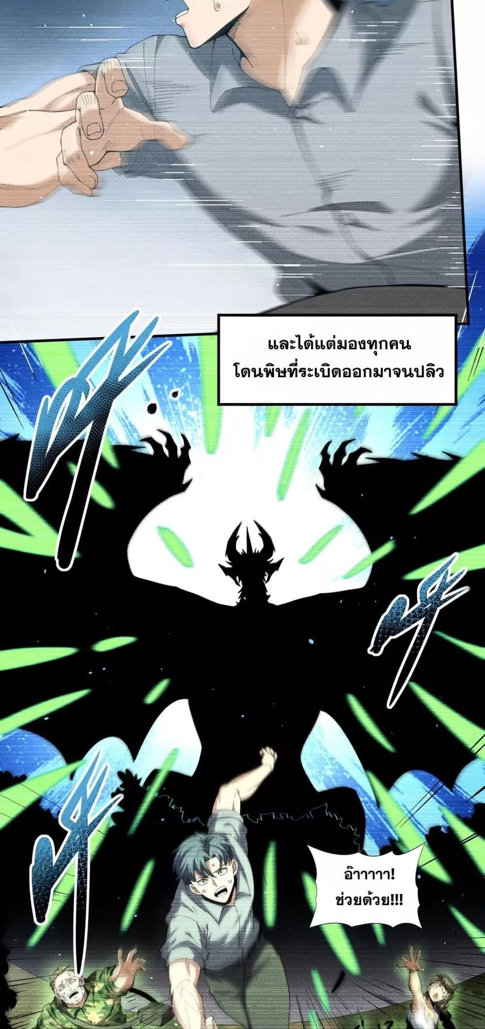 Manga-lc-com อ่านมังงะ อ่านการ์ตูน ออนไลน์ ฟรี IamDrakoMajs ตอนที่ 1 2 3 4 5 6 7 8 9 10 11 12 13 14 ฟรี ไม่มีโฆษณา Manga-lc - อ่าน มังงะ อ่าน การ์ตูน ออนไลน์ อ่านมังงะ ฟรี