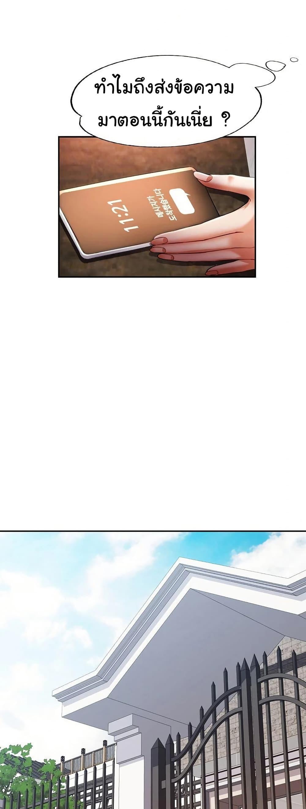 Doujin-Lc- อ่าน โดจิน มังฮวา เกาหลี ญี่ปุ่น จีน แปลไทย In Her Place ตอนที่ 1 2 3 4 5 6 7 8 9 10 11 12 13 14 ฟรี ไม่มีโฆษณา อ่าน โดจิน Manhwa เกาหลี ญี่ปุ่น จีน เรามีครบ คัดมาให้เน้นๆ โดจิน 18+ รับประกันความฟินโดย  Doujin Lc