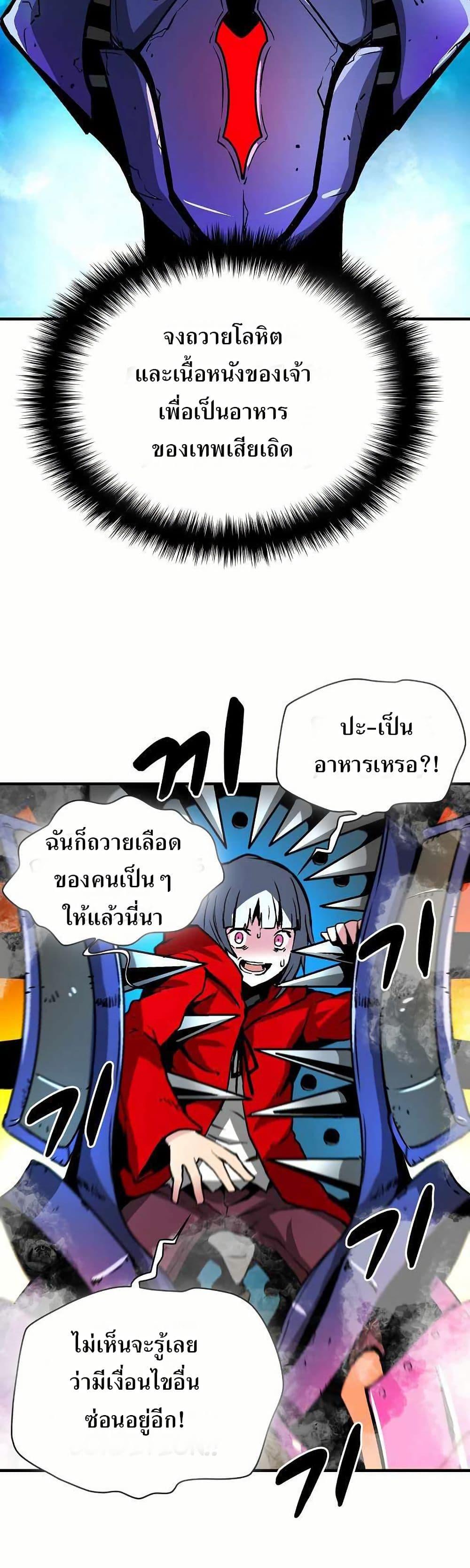 Manga-lc-com อ่านมังงะ อ่านการ์ตูน ออนไลน์ ฟรี Unbreakable ตอนที่ 1 2 3 4 5 6 7 8 9 10 11 12 13 14 ฟรี ไม่มีโฆษณา Manga-lc - อ่าน มังงะ อ่าน การ์ตูน ออนไลน์ อ่านมังงะ ฟรี