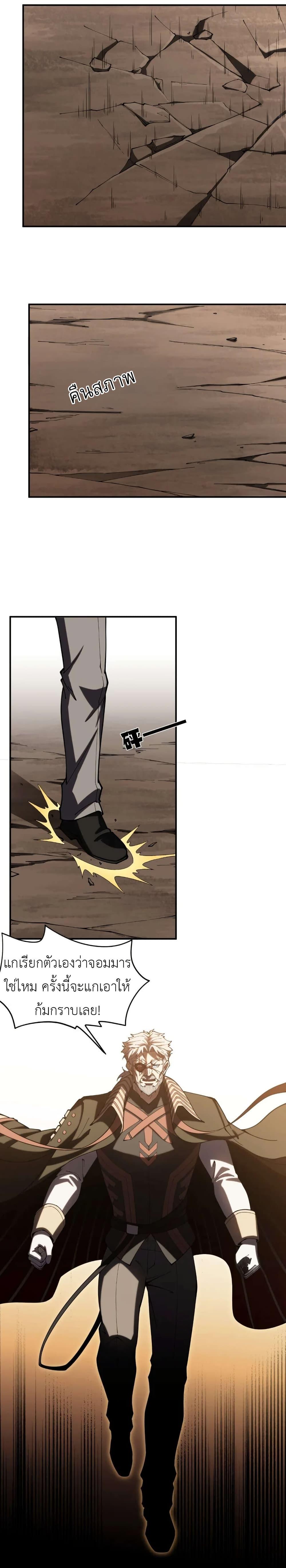 Manga-lc-com อ่านมังงะ อ่านการ์ตูน ออนไลน์ ฟรี Radiance of Tribulation The Old Man Leads the Way ตอนที่ 1 2 3 4 5 6 7 8 9 10 11 12 13 14 ฟรี ไม่มีโฆษณา Manga-lc - อ่าน มังงะ อ่าน การ์ตูน ออนไลน์ อ่านมังงะ ฟรี