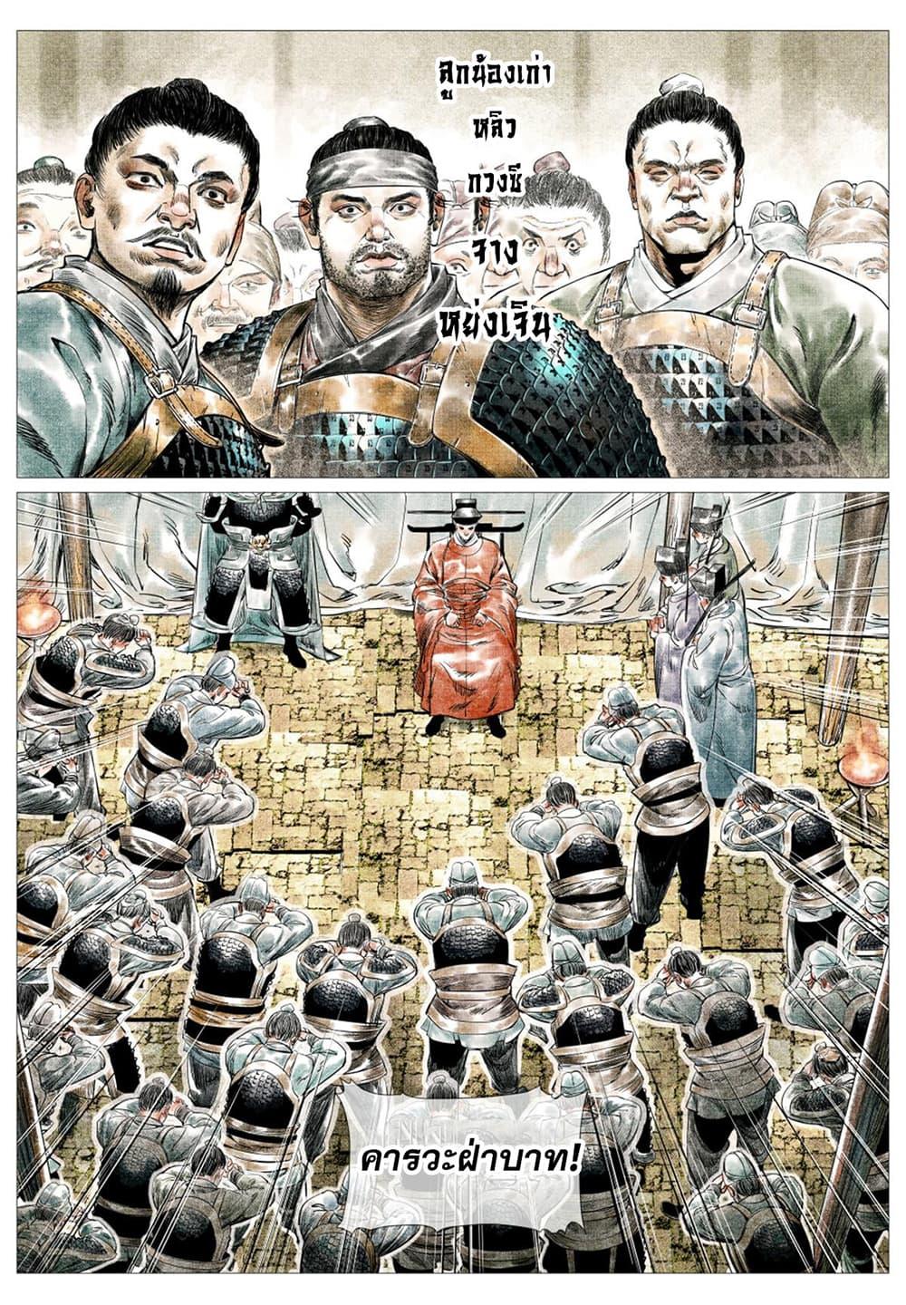 Manga-lc-com อ่านมังงะ อ่านการ์ตูน ออนไลน์ ฟรี Shao Song ตอนที่ 1 2 3 4 5 6 7 8 9 10 11 12 13 14 ฟรี ไม่มีโฆษณา Manga-lc - อ่าน มังงะ อ่าน การ์ตูน ออนไลน์ อ่านมังงะ ฟรี