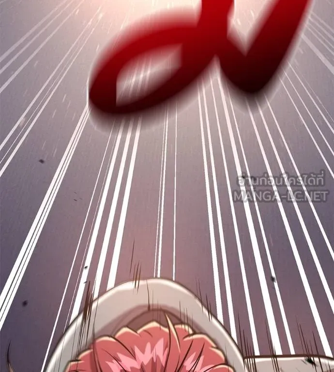 เรียกฉันว่าพระเจ้า ตอนที่ 13 รูปที่ 69