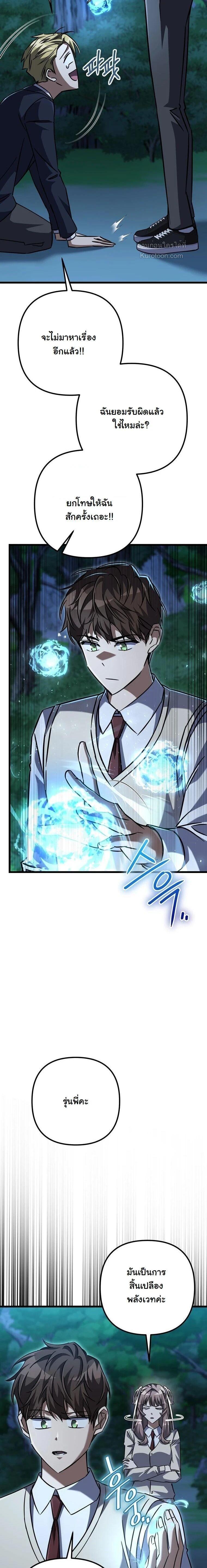 Manga-lc-com อ่านมังงะ อ่านการ์ตูน ออนไลน์ ฟรี The Regressed Extra Becomes a Genius ตอนที่ 1 2 3 4 5 6 7 8 9 10 11 12 13 14 ฟรี ไม่มีโฆษณา Manga-lc - อ่าน มังงะ อ่าน การ์ตูน ออนไลน์ อ่านมังงะ ฟรี