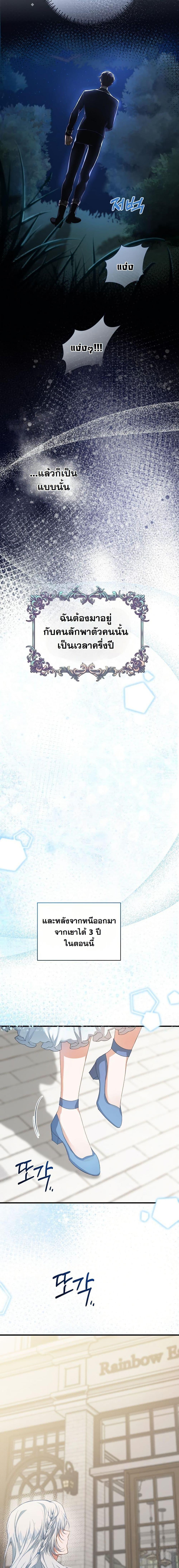 Manga-lc-com อ่านมังงะ อ่านการ์ตูน ออนไลน์ ฟรี My Kidnapper Is My Arranged Marriage Partner! ตอนที่ 1 2 3 4 5 6 7 8 9 10 11 12 13 14 ฟรี ไม่มีโฆษณา Manga-lc - อ่าน มังงะ อ่าน การ์ตูน ออนไลน์ อ่านมังงะ ฟรี