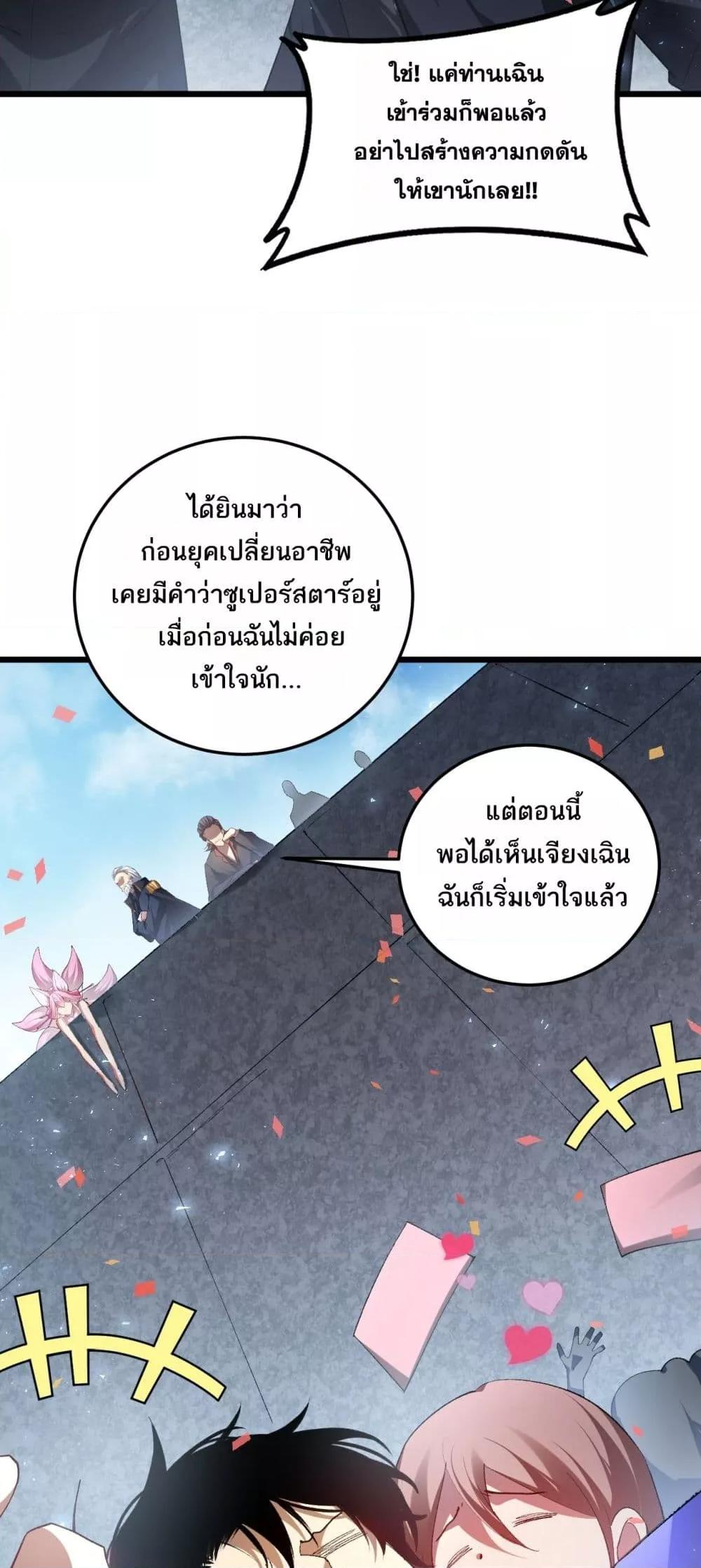 Manga-lc-com อ่านมังงะ อ่านการ์ตูน ออนไลน์ ฟรี SupremeZergLo ตอนที่ 1 2 3 4 5 6 7 8 9 10 11 12 13 14 ฟรี ไม่มีโฆษณา Manga-lc - อ่าน มังงะ อ่าน การ์ตูน ออนไลน์ อ่านมังงะ ฟรี